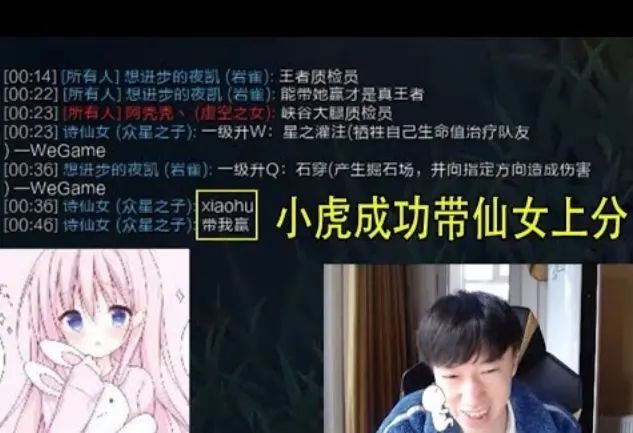 恰恰相反是因为她菜得离谱,以至于被峡谷之巅的玩家们称为"峡谷鬼见愁
