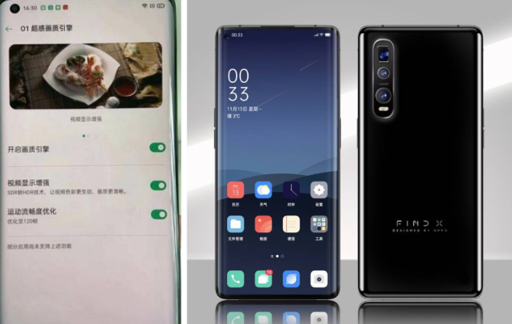 2020旗舰屏幕之争 oppo find x2做到跃升式进步!