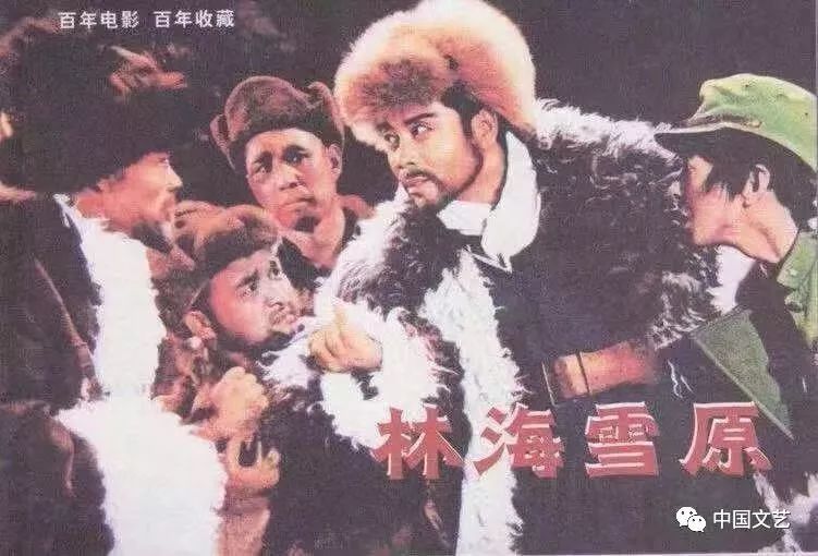 故事片《林海雪原》是中国人民解放军八一电影制片厂于1960年拍摄的