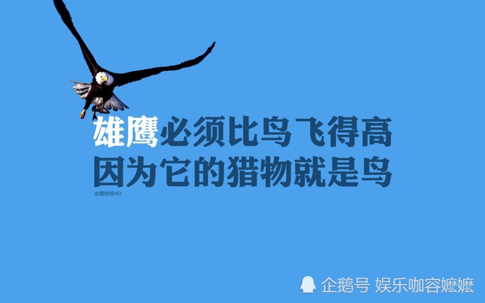 给你信心和力量的21一句话,读两遍你会有不一样的感觉