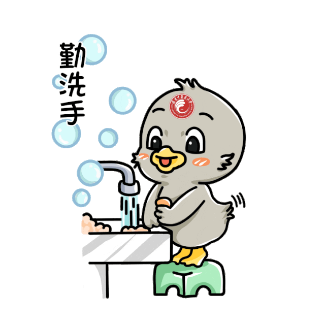 讲卫生 勤洗手 六步洗手法一步也不能省 等待疾病过去 再和咚咚牵起