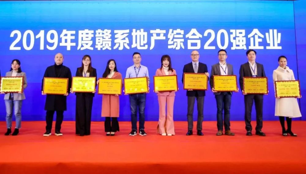江西,房企,润达国际,宜春