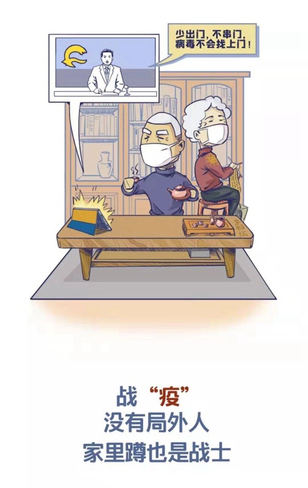 辰溪小伙自创q版漫画助力疫情防控