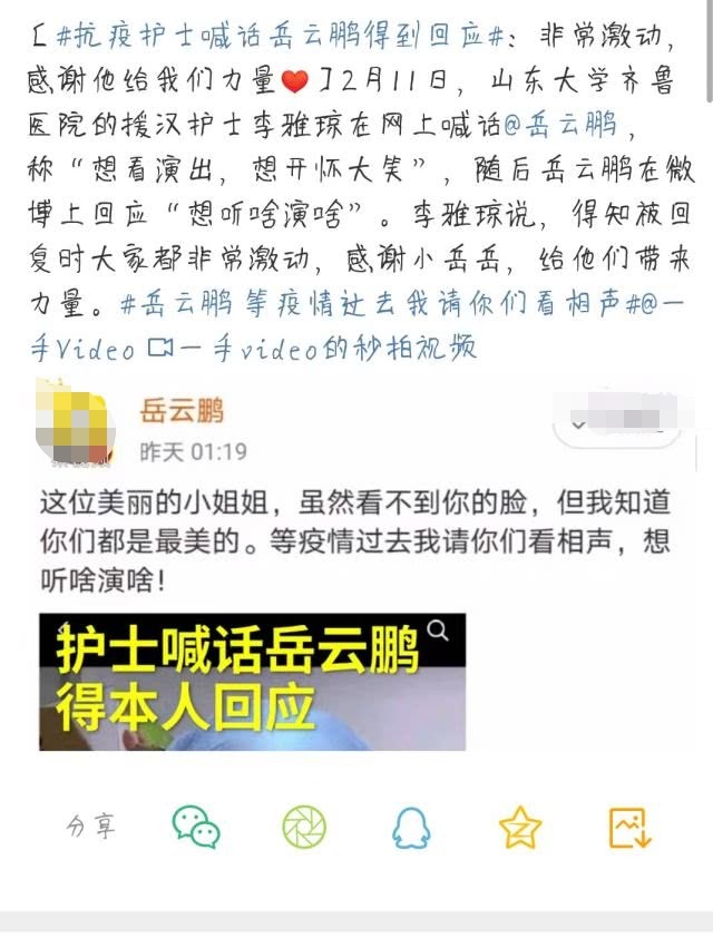 德云社都是些什么宝藏小天使,爱了!爱了!