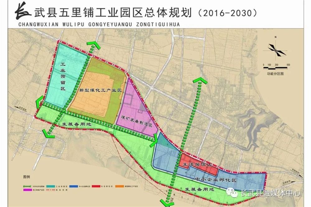 长武县,关中地区,工业园,陕西