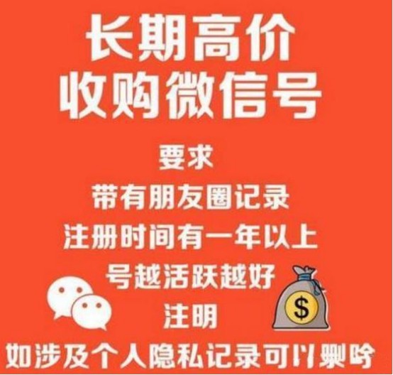 科技,资讯,微信,社交软件,马化腾