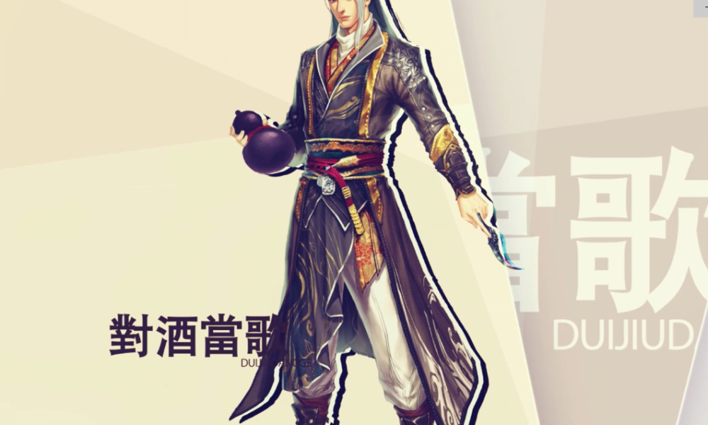 《少年歌行》风花雪月篇前瞻,李寒衣长得太美,新人物模型曝光