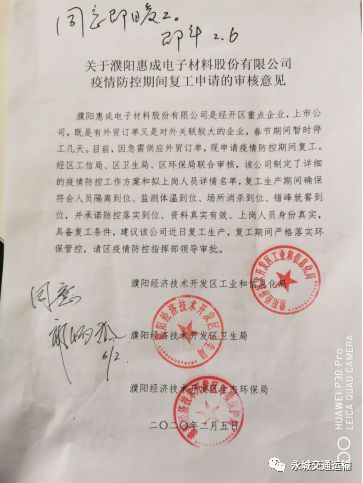 街道疫情工作证明模板 腾讯网