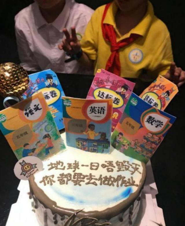 "最残忍生日蛋糕"火了,9岁男孩当场情绪失控,网友:放过孩子