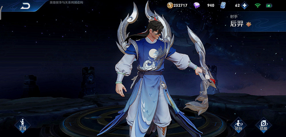 如梦令后羿的一句台词火了,字数虽不多,却成00后表白神句