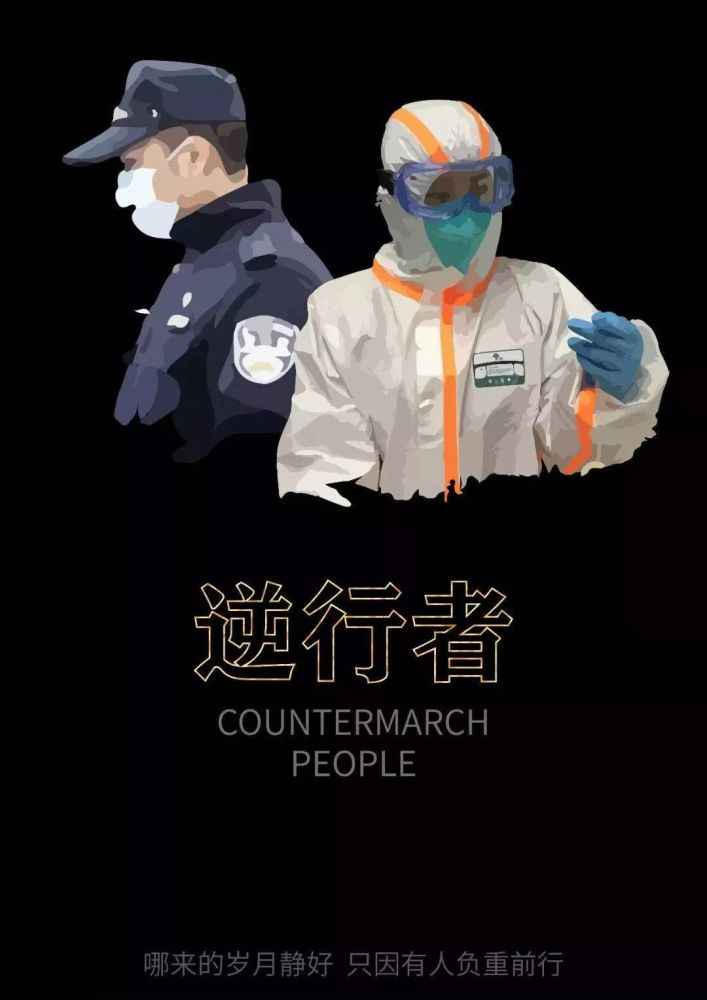 防控新冠肺炎疫情,我们在行动