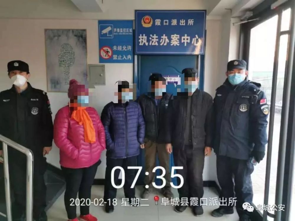 阜城又有13人被抓!都长点心吧!