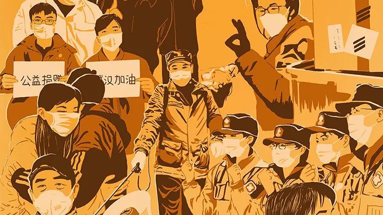 抗击新冠肺炎疫情主题艺术作品展播