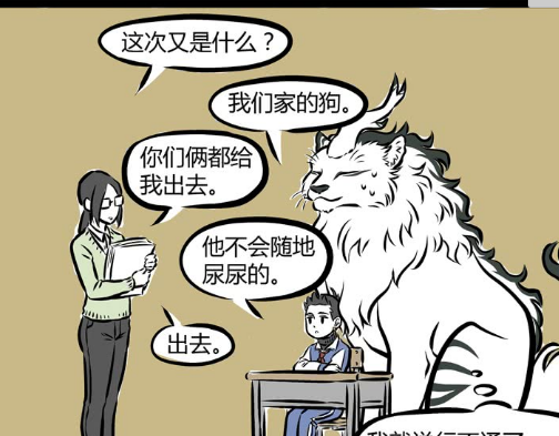 非人哉:哪吒为了考试也是够拼,带上家里各种神兽,可还是失利了