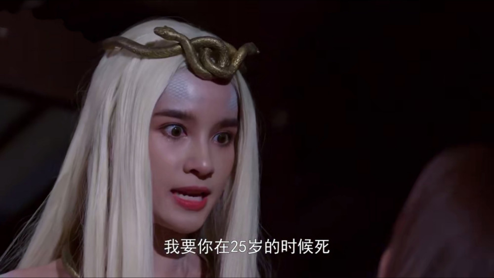 泰剧《蛇吻》女主封印五百年,即使转世也要找你复仇