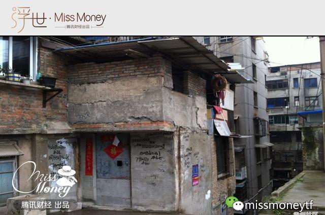 不小心买了违建的房子 你该怎么办?