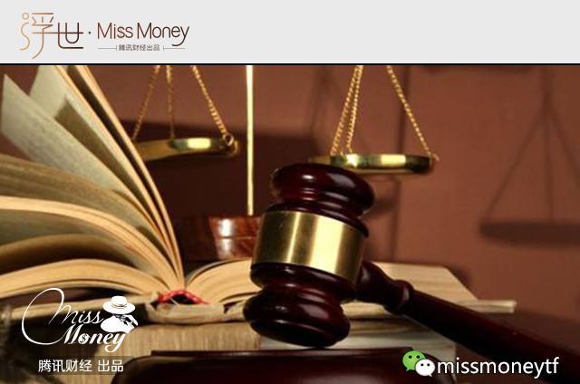 不小心买了违建的房子 你该怎么办?