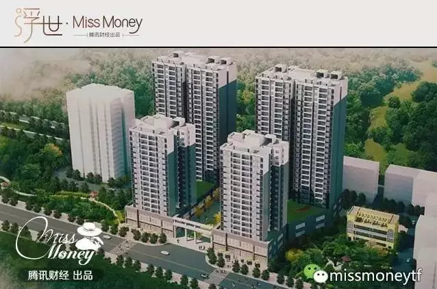 不小心买了违建的房子 你该怎么办?