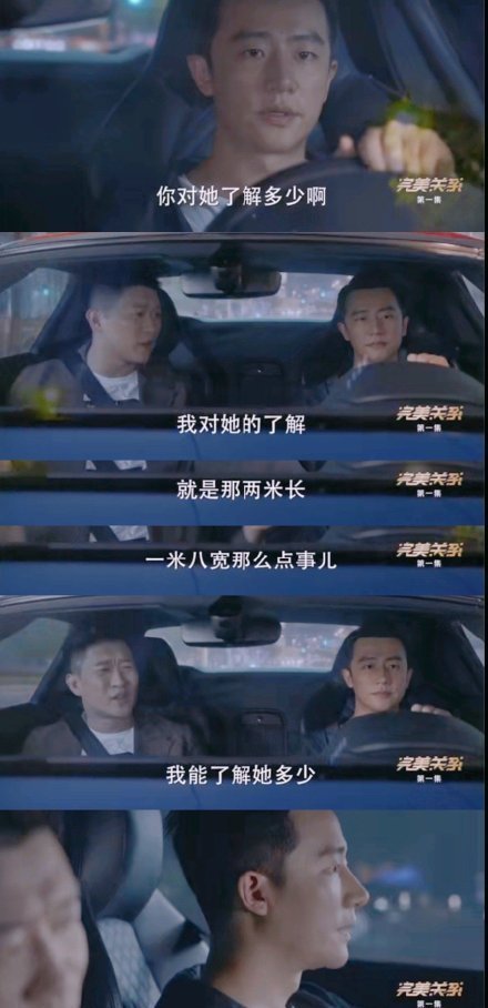 本色出演!曹云金新戏被"吐槽","渣男"人物性格被嘲讽