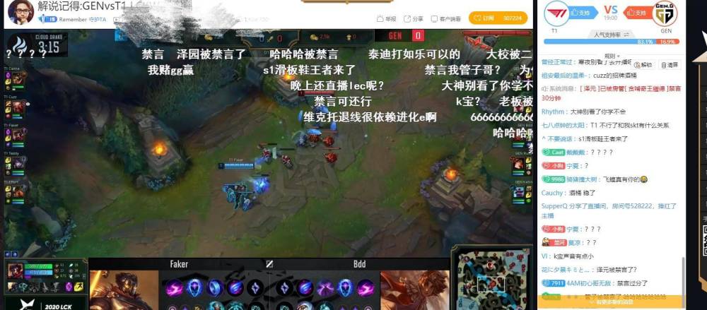 lck,管泽元,lpl,管大校,解说,英雄联盟