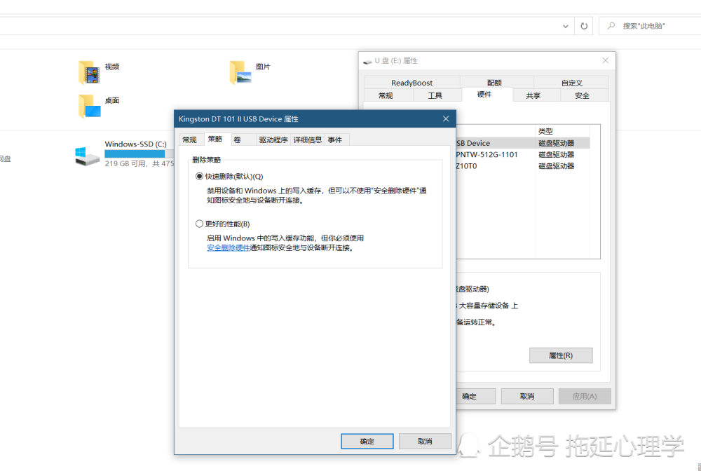 哪种u盘读写速度快_u盘速度_怎么查u盘刻入速度