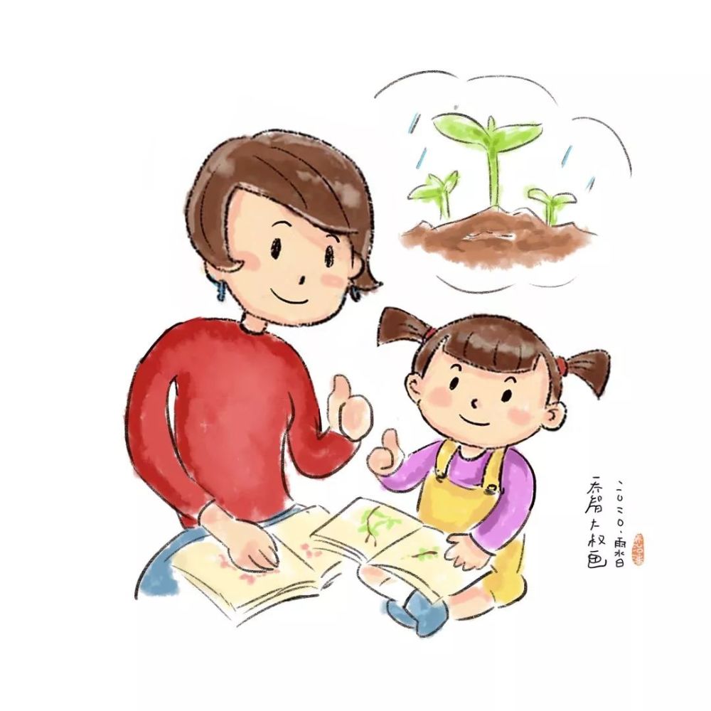 和孩子一起保持平和好心态