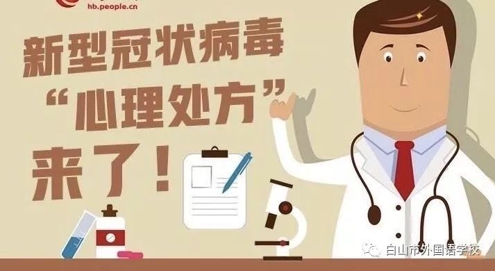 2020年新春寒假,一场突如其来的新型冠状病毒疫情席卷全国,打乱