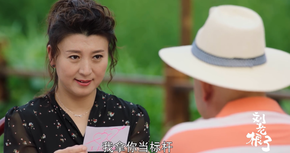 刘老根3:二奎小满恐复婚无望,山杏被他暗恋了17年引怀旧!