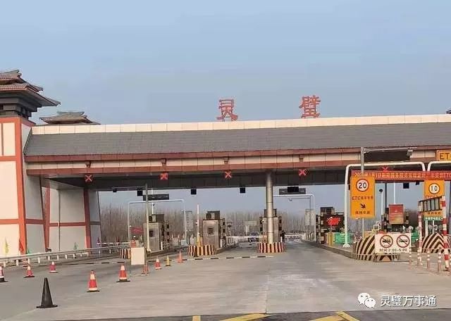 徐明高速: 渔沟,泗县西出入口封闭.