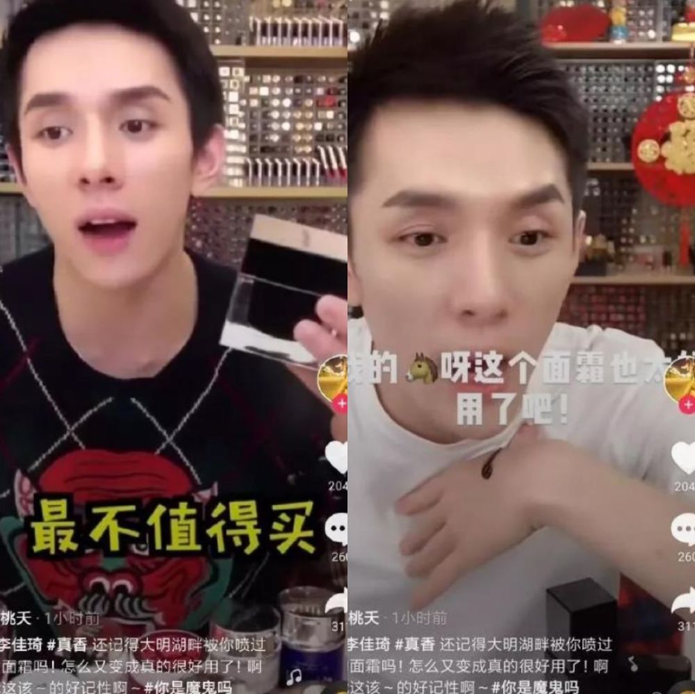 李佳琦直播再度"翻车"!这次竟要失业了!