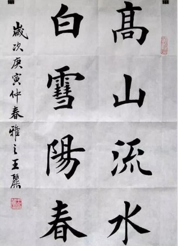 深圳打工妹苦练楷书15年,参加书法大赛并获奖!大师:缺少创意感