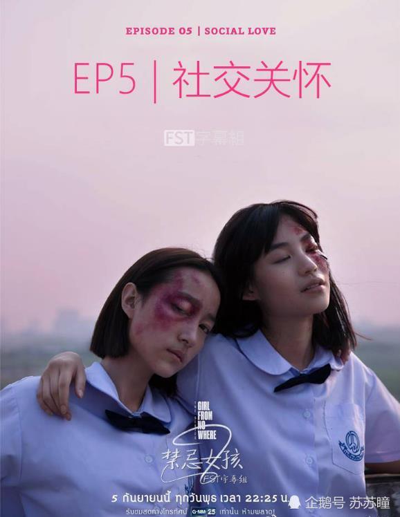 泰国版"七宗罪"《禁忌女孩》,行走在人间的富江,来问问你的心里有鬼吗