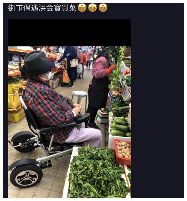 网友捕获野生洪金宝坐轮椅上街买菜照,指挥大妈挑菜气场足