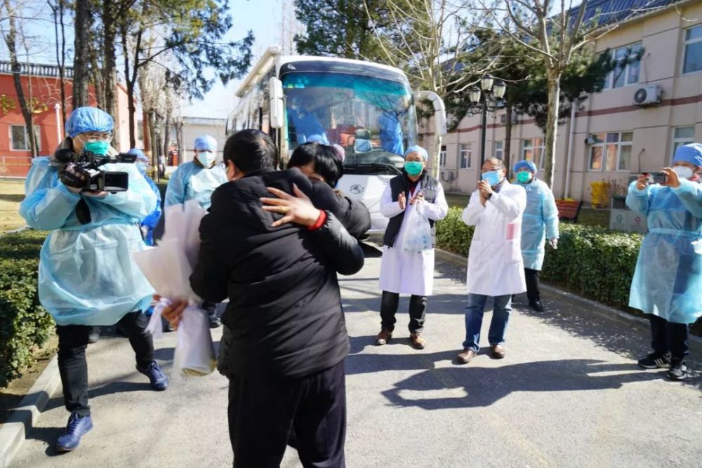 丰台首批3名新冠肺炎患者治愈出院 1名为北京市首例成功捐献血浆痊愈