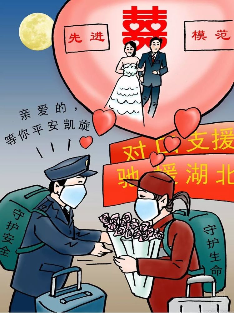 抗击疫情,众志成城,为中国加油——社区工作者漫画作品展