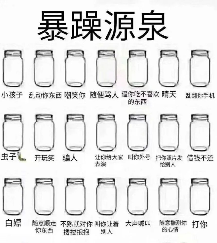 小瓶子涂鸦大赛火了