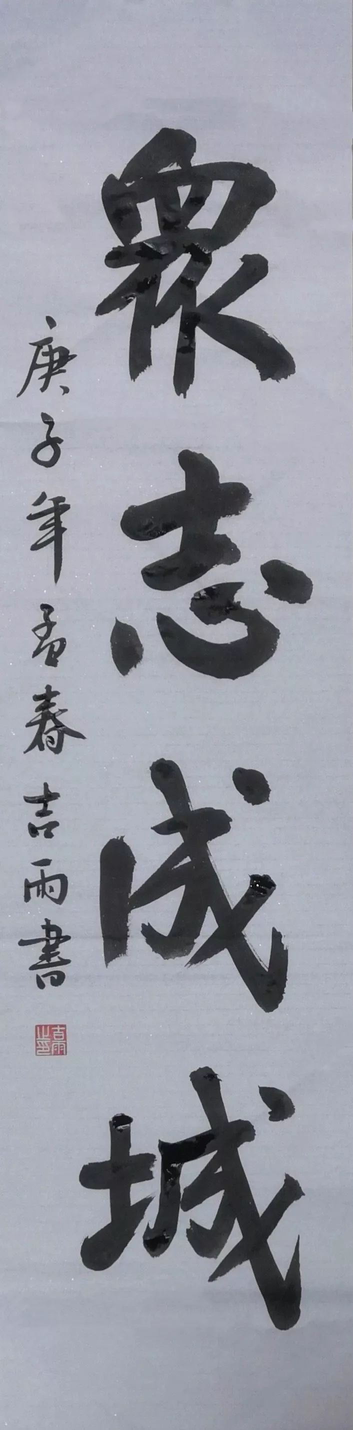 作品展示(11 甘泽平