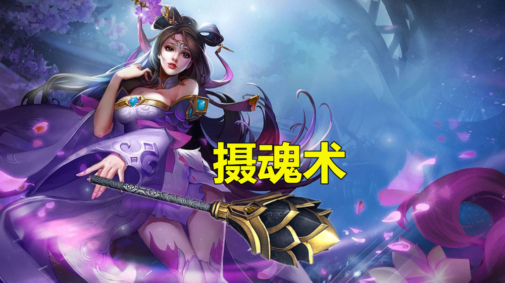 玩家为王者荣耀设计了10件装备,502胶水受欢迎,金钟罩