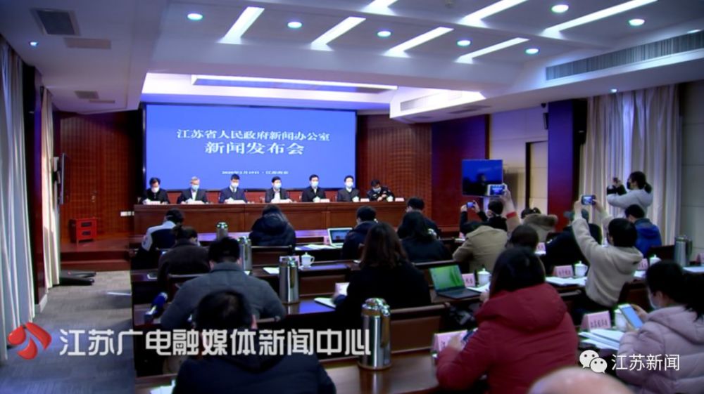 疫情防控和经济社会发展两手抓两手硬!江苏出台33条指导意见