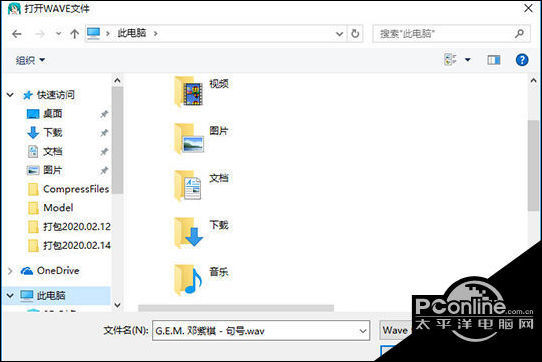 Mikumikudance怎么调背景音乐 设置背景音乐方法 看点快报