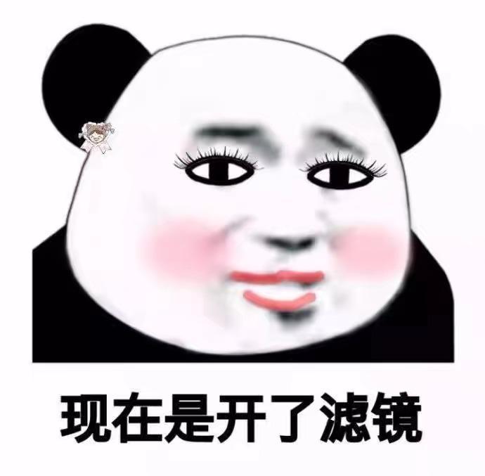 搞笑,没烟,跑路费