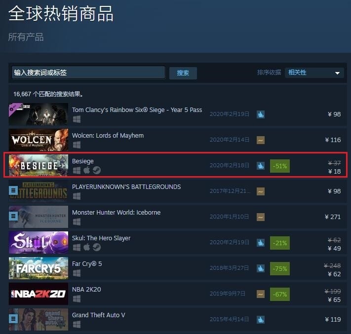 steam,围攻,网游,我的世界