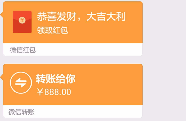 微信转账和红包有什么不一样?原来区别这么大,以后别再乱用了!