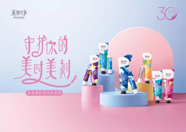 上海家化发布2019年报 挑战与机遇并存