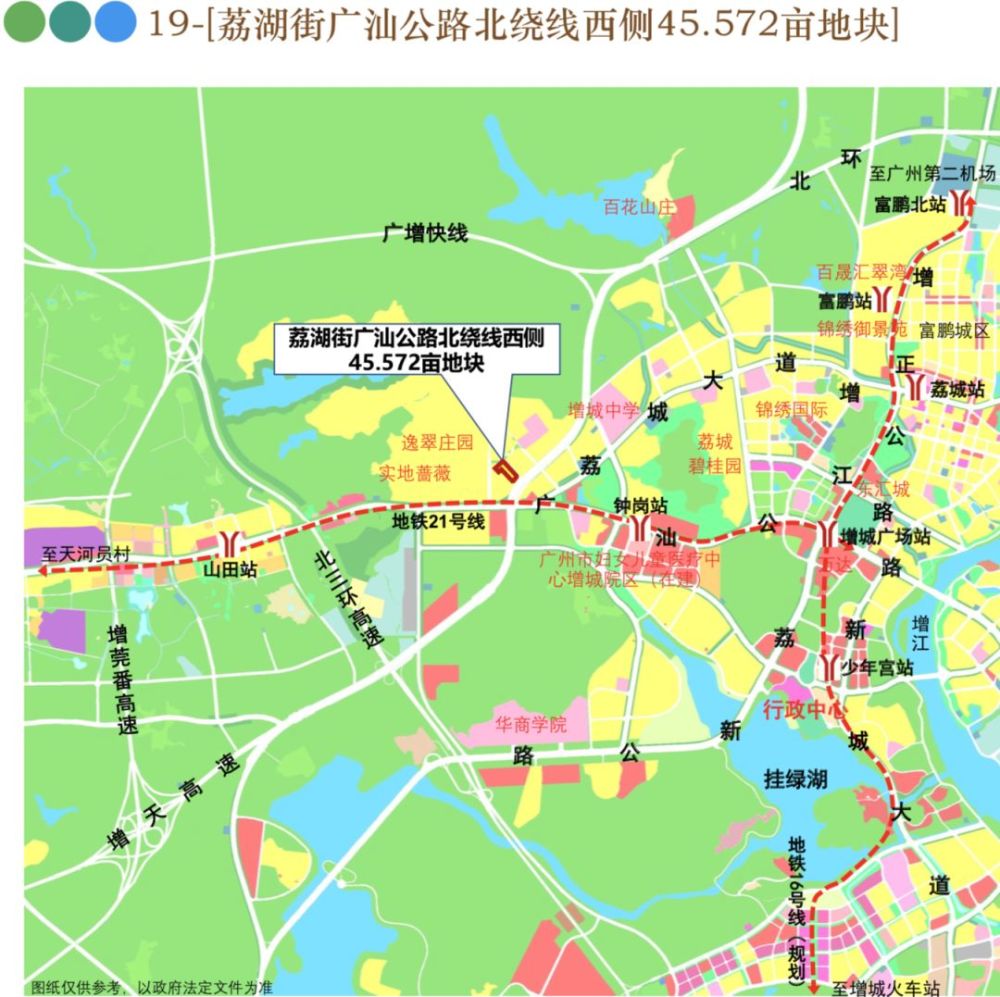 增城,地块,广汕公路,宗地,石滩镇,广惠高速