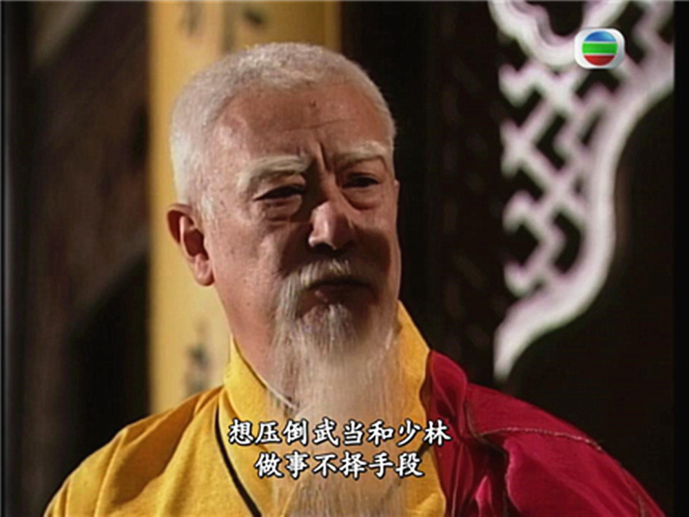 左冷禅,笑傲江湖,金庸,嵩山派,五岳剑派