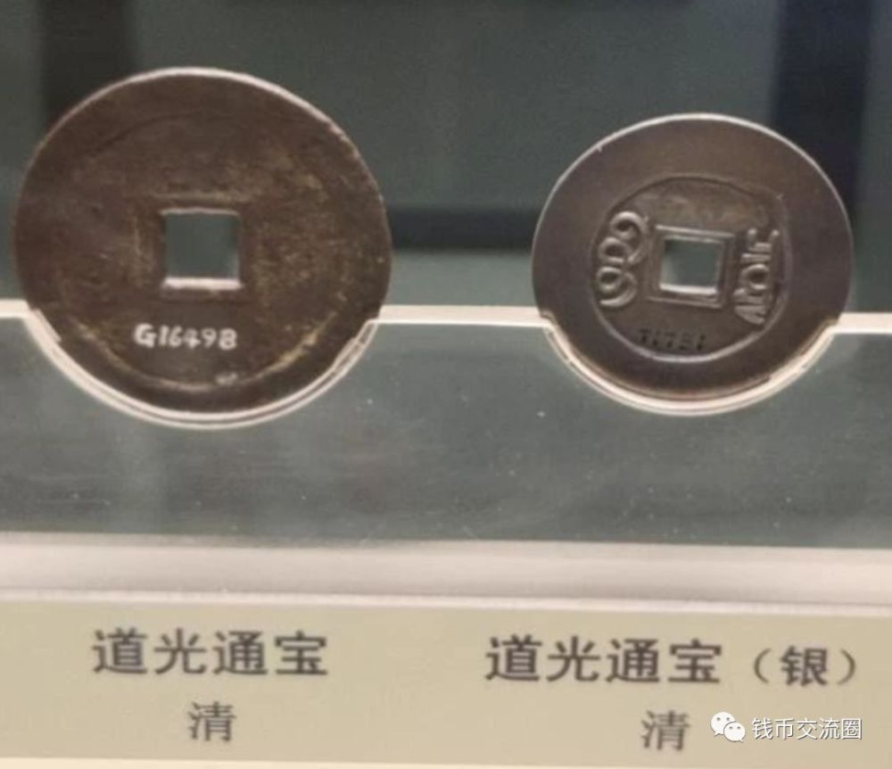 上海博物馆馆藏清代钱币中有大量的雕母,母钱,金银币,机制币等珍稀
