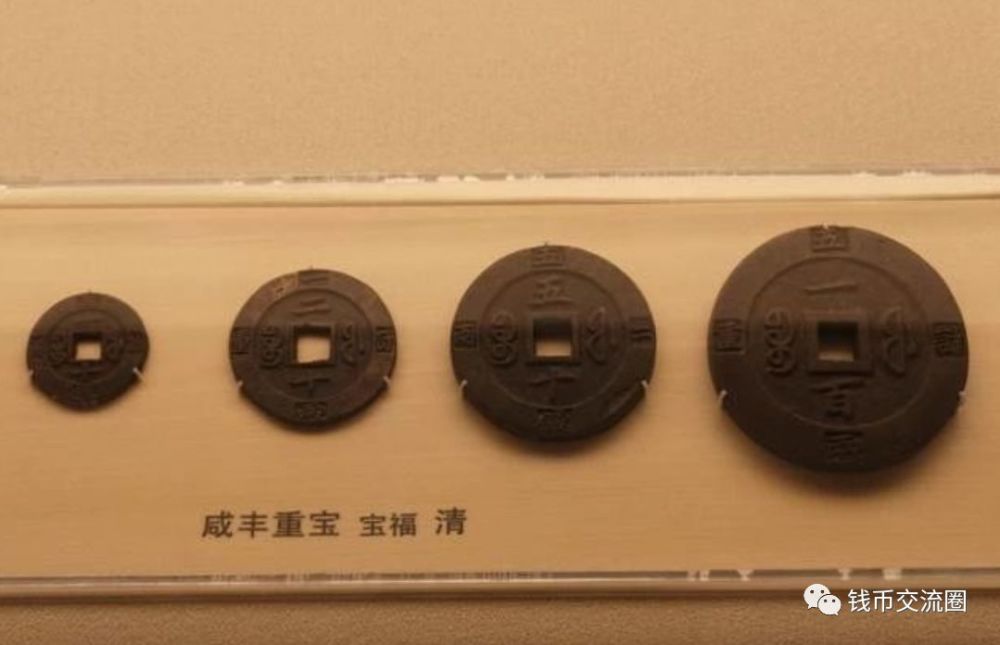 上海博物馆馆藏清代钱币中有大量的雕母,母钱,金银币,机制币等珍稀