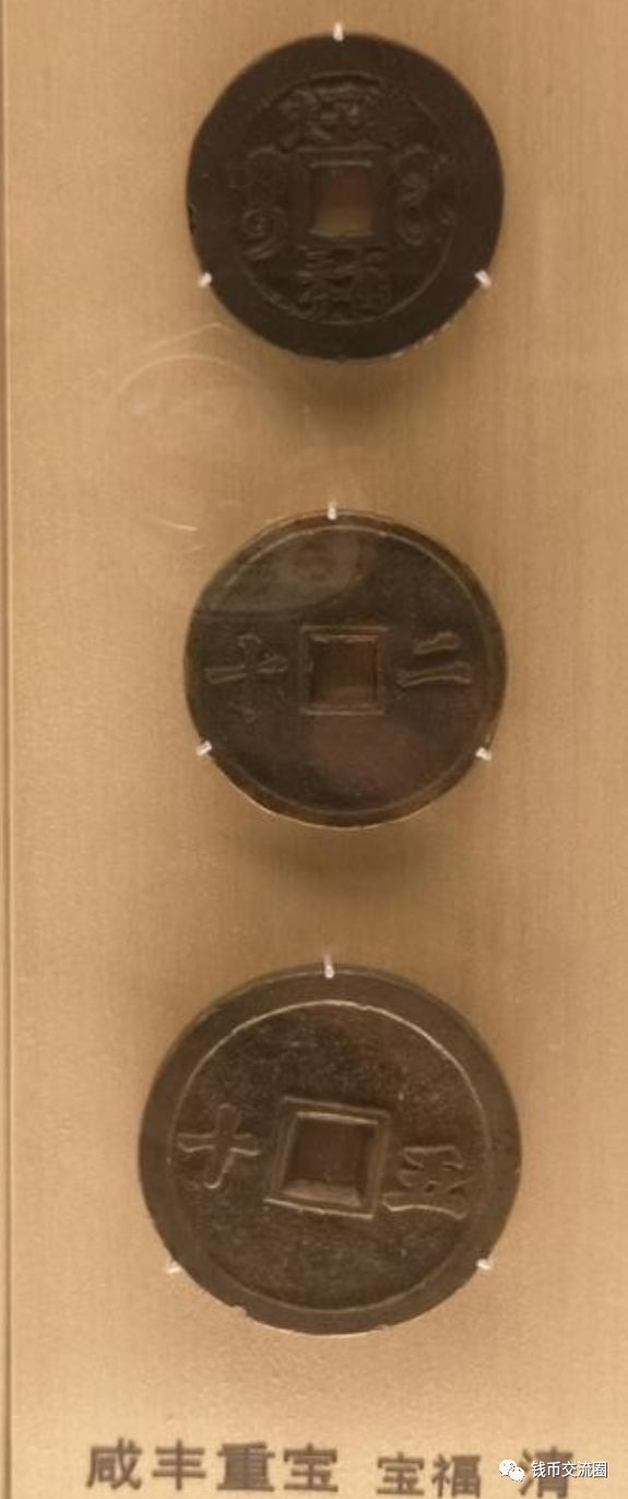上海博物馆馆藏清代钱币中有大量的雕母,母钱,金银币,机制币等珍稀