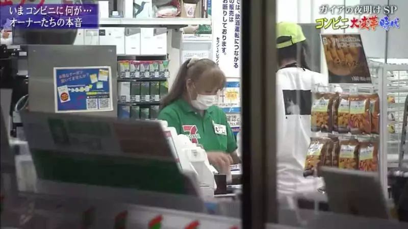 日本便利店店长的一天